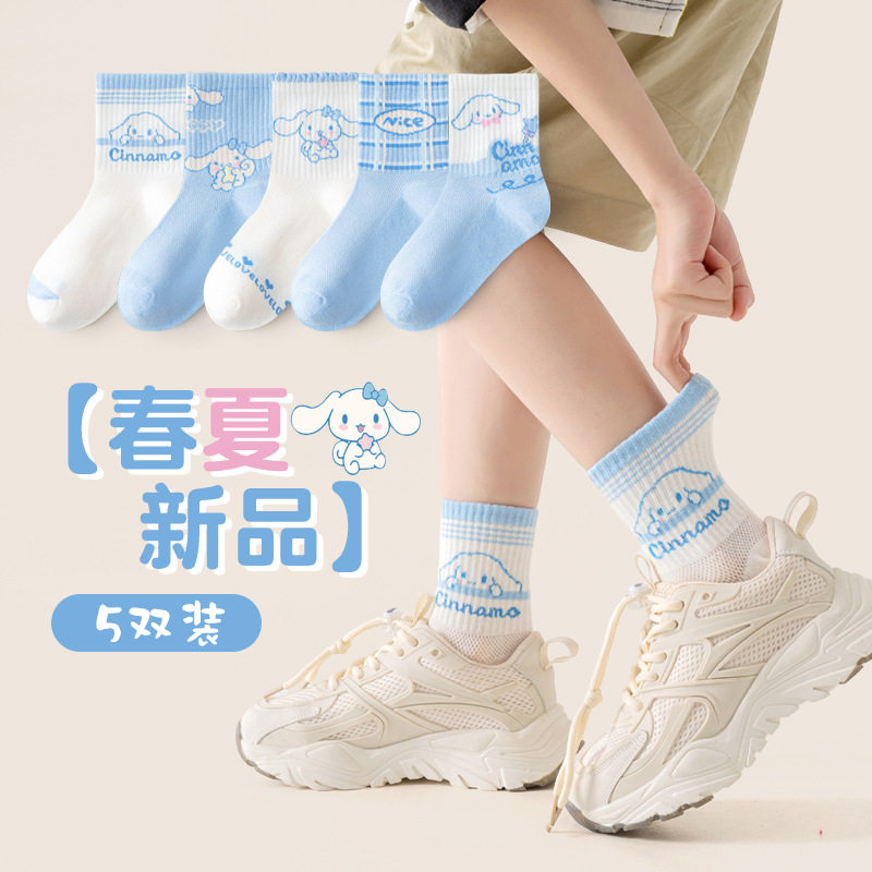 女童袜子棉袜儿童春夏薄款网眼透气学生袜中筒卡通小女孩夏季棉袜,童装/婴儿装/亲子装,儿童袜子(0-16岁),淘宝优惠券,粉丝福利购,淘宝优惠卷