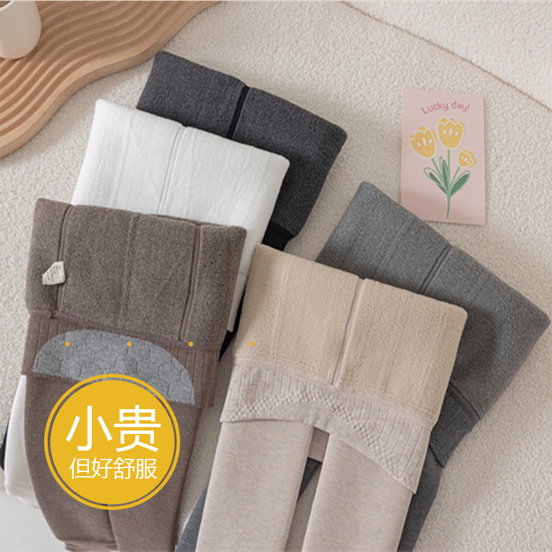 女童打底裤秋冬季加绒加厚儿童踩脚连裤袜女孩宝宝中大童外穿裤袜,童装/婴儿装/亲子装,儿童袜子(0-16岁),淘宝优惠券,粉丝福利购,淘宝优惠卷