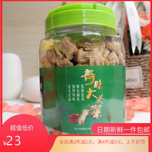 均安大头菜粒即食农家自制下饭菜丝咸菜均安奇味大头菜丝顺德特产