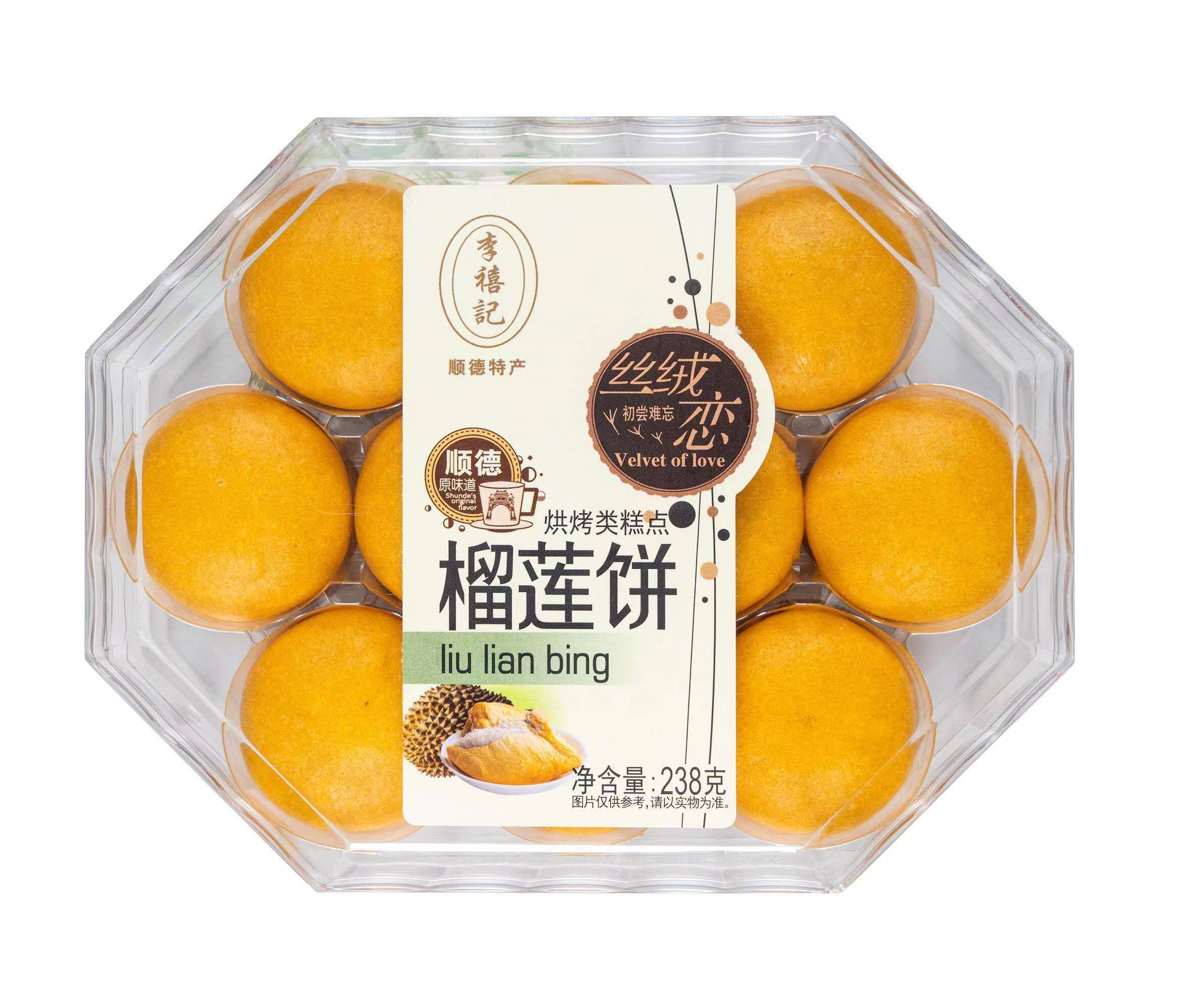 李禧记榴莲酥238g  手信 广东顺德特产糕点下午茶送礼