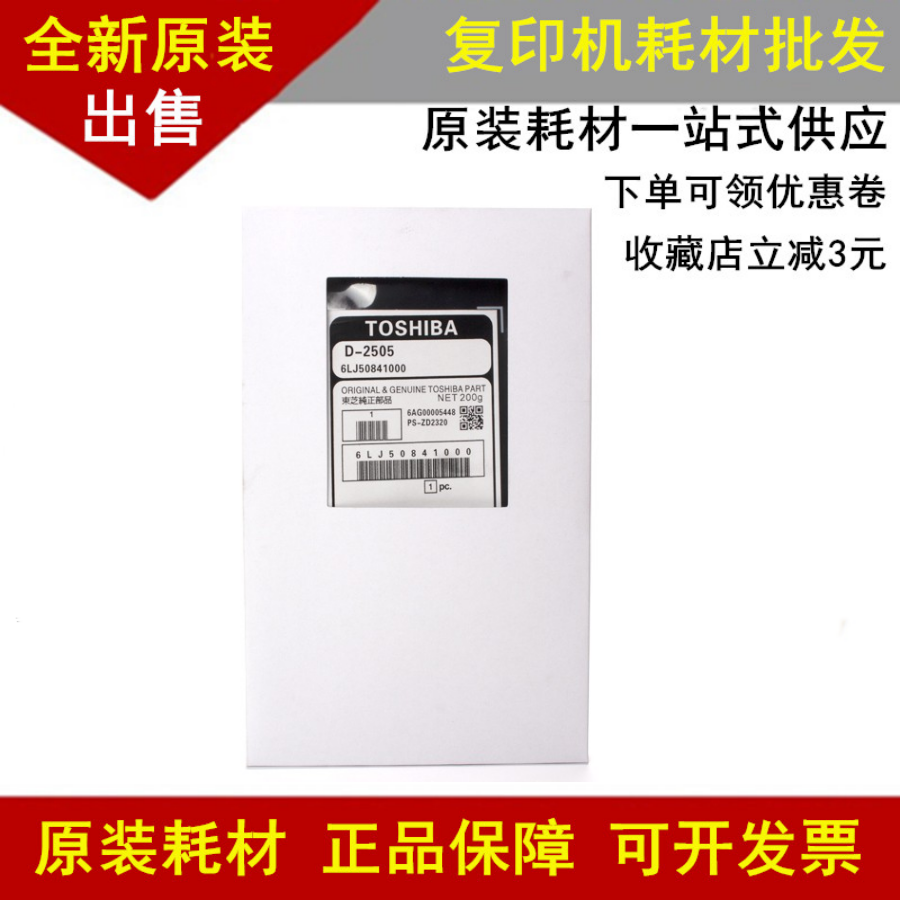 原装载体显影剂铁粉显影仓