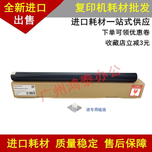 2318 IR2016 原装 2420L加热膜 2320 2120 2018 定影膜 佳能 适用