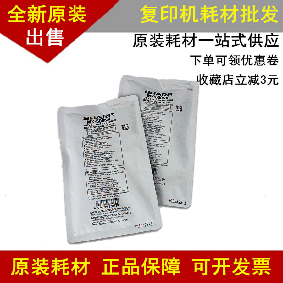 国产优质载体铁粉显影剂显影仓