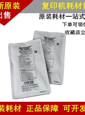 适用夏普MX500CV AV铁粉MX363u 453u 503u载体502 4528u N显影剂