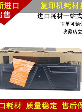 适用 京瓷 TK133 粉盒 1300D 1350dn 133 fs1028 碳粉 墨粉 进口