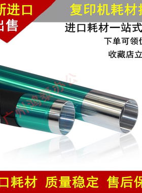 适用 施乐DCC450 4350 400 4300 4400 7700 7760三菱鼓芯 单鼓芯
