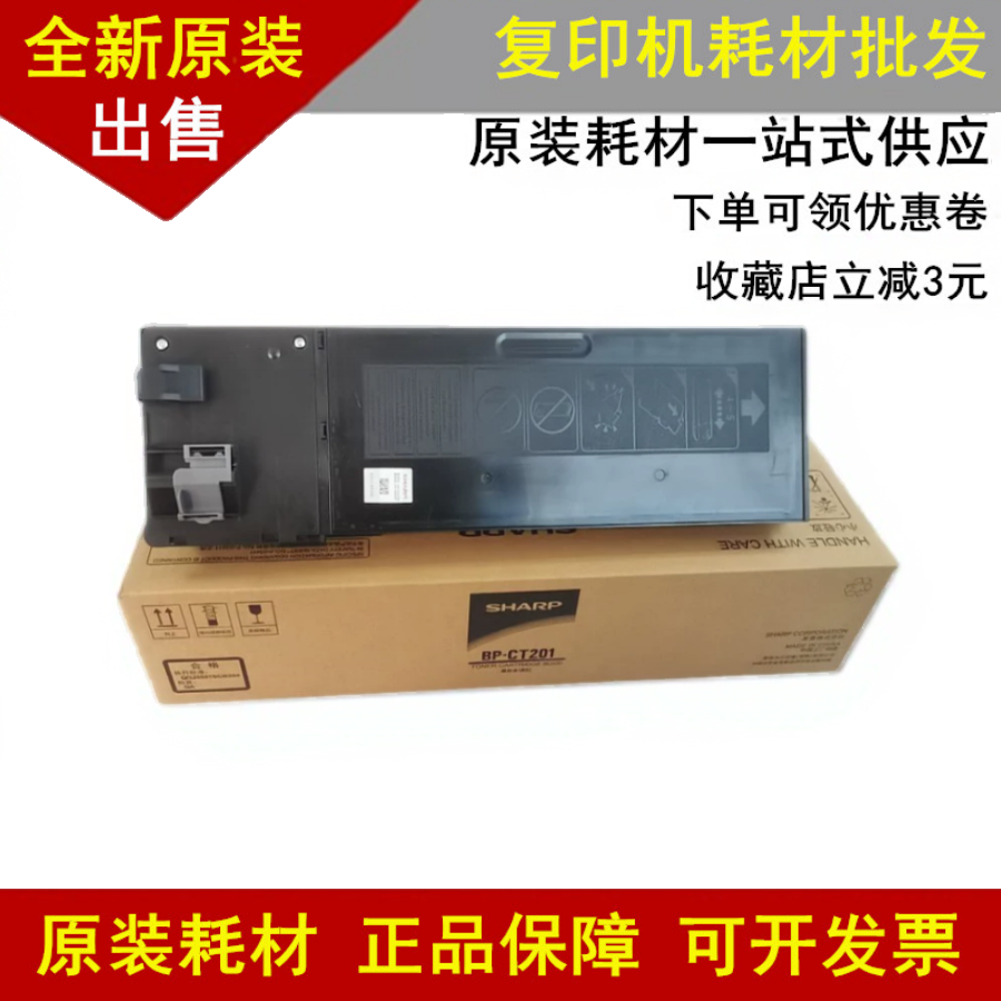 原装粉盒碳粉墨粉盒组件