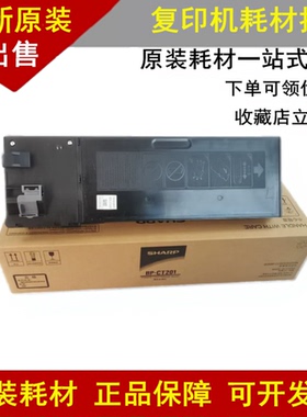 适用原装 夏普 BP-CT300 BP-M2851R M3151R M3551R 墨粉碳粉粉盒
