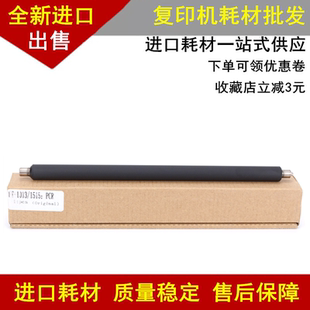 4200 4300 M3040 适用京瓷 M3550 4100 M3540 M3560充电辊 FS2100