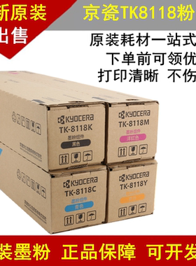 全新原装正品彩色墨粉粉盒碳粉
