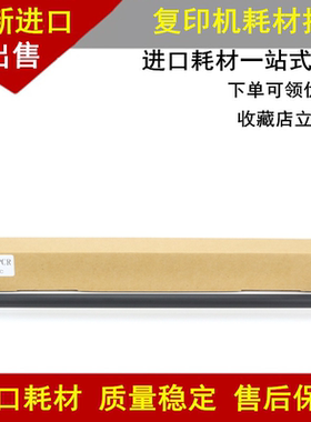 适用 施乐 DCC3371  2250 3300 2200 2255 3370 4470 2270 充电辊