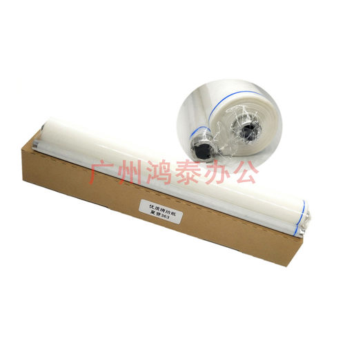 适用于夏普MX500 363 453 503 4528 283 500 清洁纸 油布 进口纸