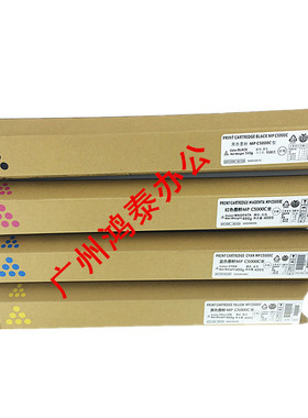 适用理光c5000粉盒AficioMPC4000碳粉mpc5000墨粉MPC5000C型墨盒