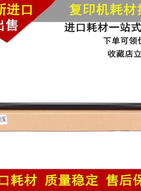 适用 施乐DCC400 450 4300 4350 350 7760 7700 4400充电辊 进口