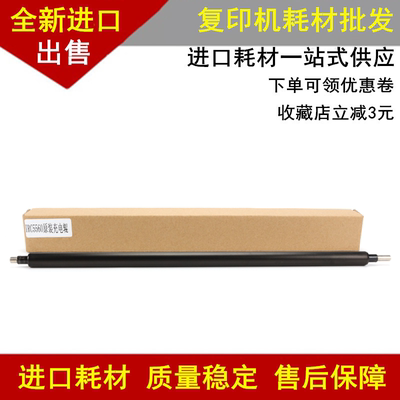 适用 原装佳能NPG-71充电辊 IRC5535 C5540 C5550 C5560充电棒