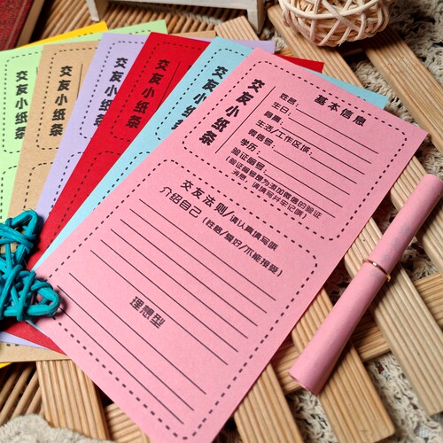便签本/便条纸/N次贴