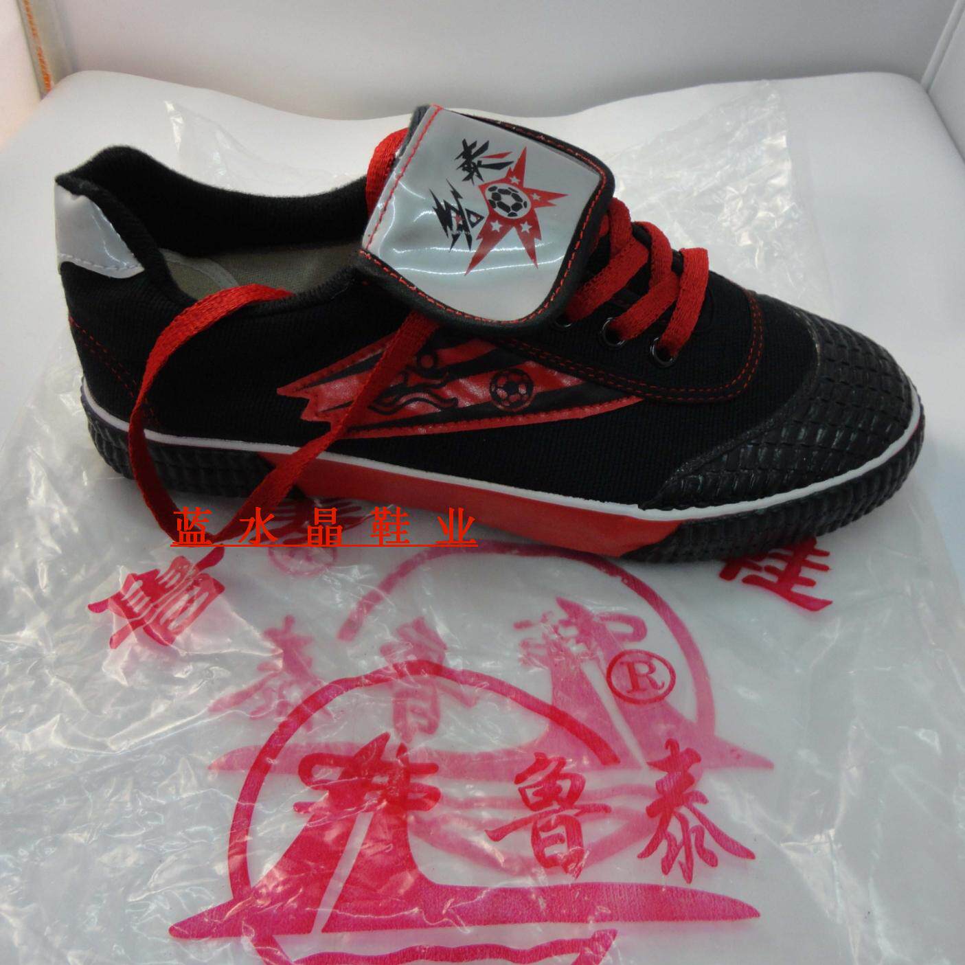 Chaussures de football - Ref 2442350 Image 4