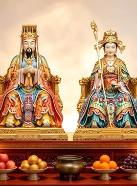 玉帝王母像家用供奉彩绘贴金玉皇大帝王母娘娘神像中式摆件