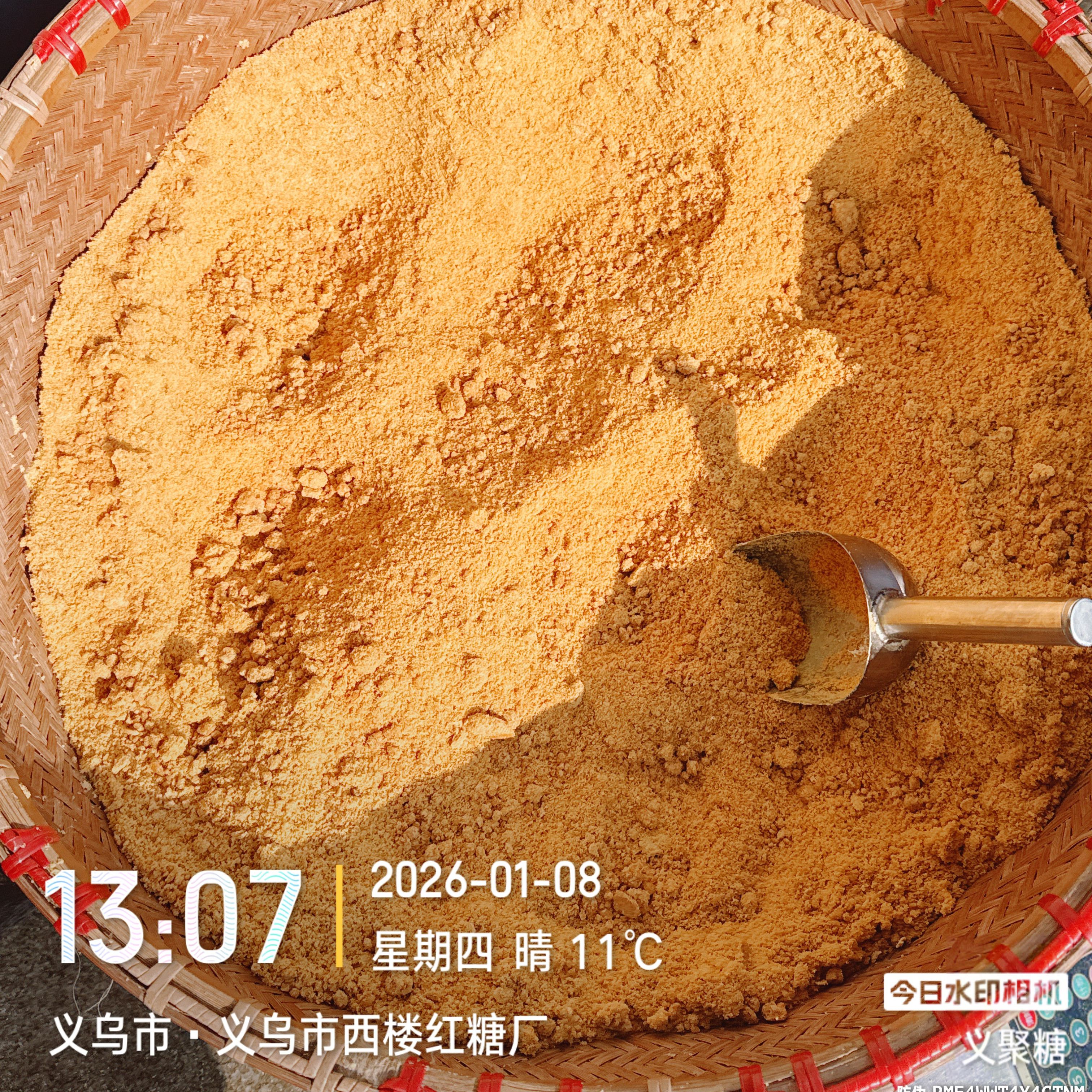 西楼红糖基地正宗义乌特产纯甘蔗红糖/黑糖/风味红糖