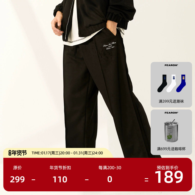 FEAROM 2023春季褶皱男女潮牌INS休闲裤设计感潮流麂皮运动长裤
