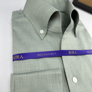 尊贵个性 定制意式 一片领男衬衫 刺绣名字竹纤维浅绿色长袖 订做衬衣
