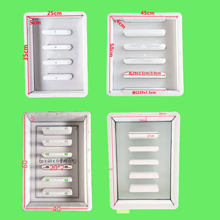 排水沟盖板塑料模具大全长方形60*40*06下水漏水水泥预制件磨具