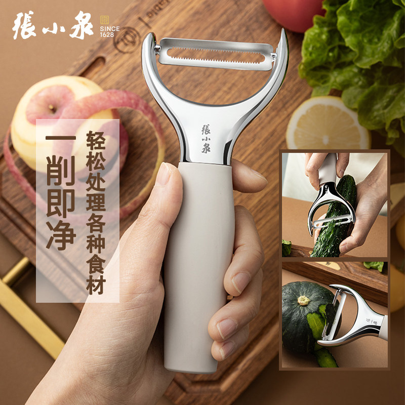 张小泉多功能不锈钢刨皮刀削皮刀图片