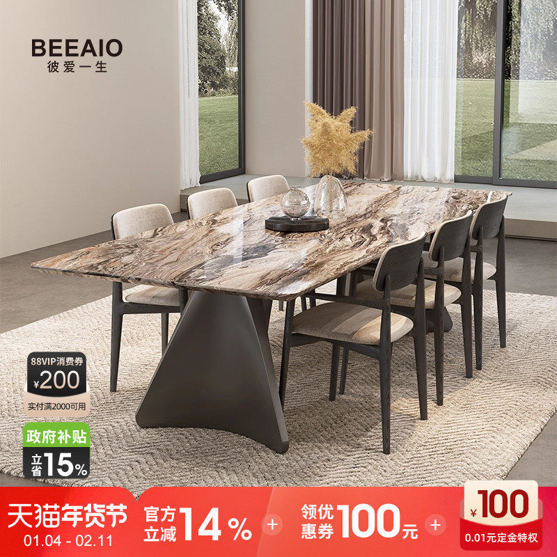 意式轻奢纯天然奢石餐桌威尼斯棕高级感别墅大平层餐桌,住宅家具,大理石餐桌,淘宝优惠券,粉丝福利购,淘宝优惠卷