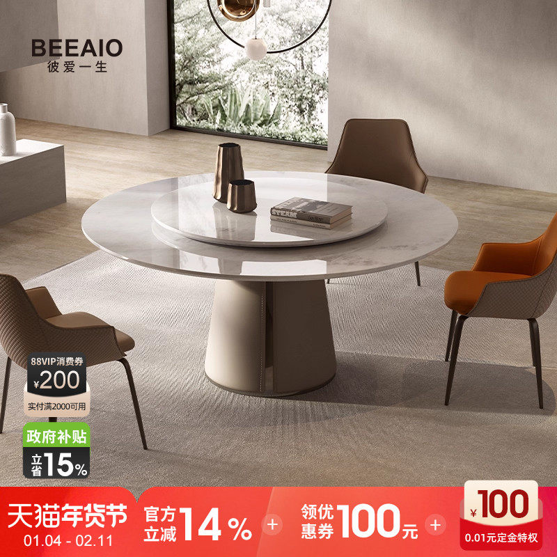 进口纯天然奢石圆餐桌高端意式轻奢现代简约带转盘大理石圆桌,住宅家具,大理石餐桌,淘宝优惠券,粉丝福利购,淘宝优惠卷