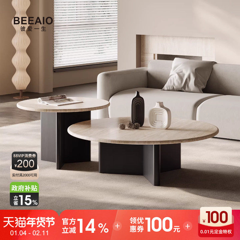 纯天然洞石圆茶几现代简约设计客厅家用中古艺术感大理石茶几