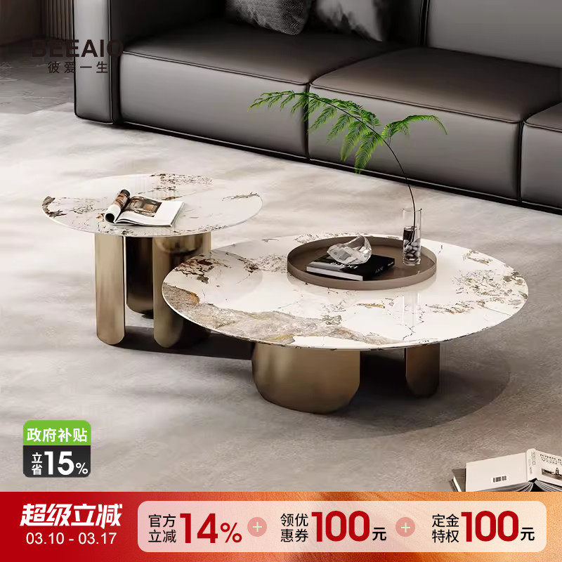 意式轻奢纯天然奢石茶几法式高级感客厅现代简约大小圆形茶几组合