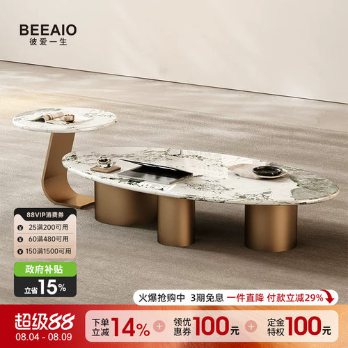 彼爱天然奢石大理石现代简约