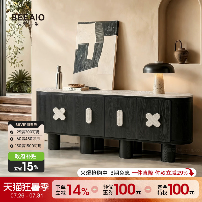 彼爱1生天然洞石餐边柜侘寂风