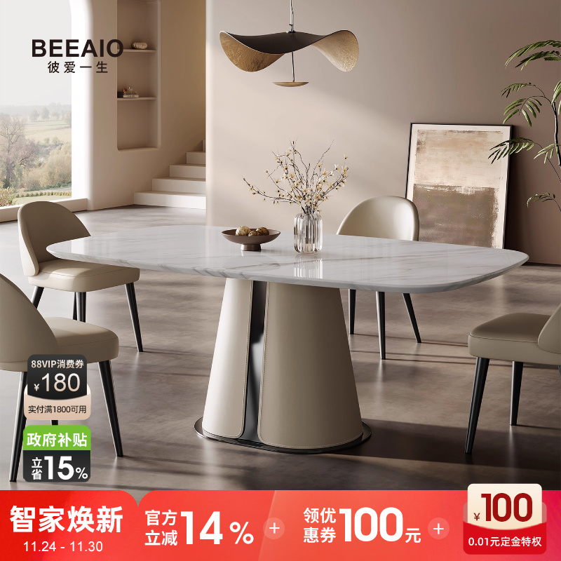 天然奢石餐桌大理石餐桌饭桌