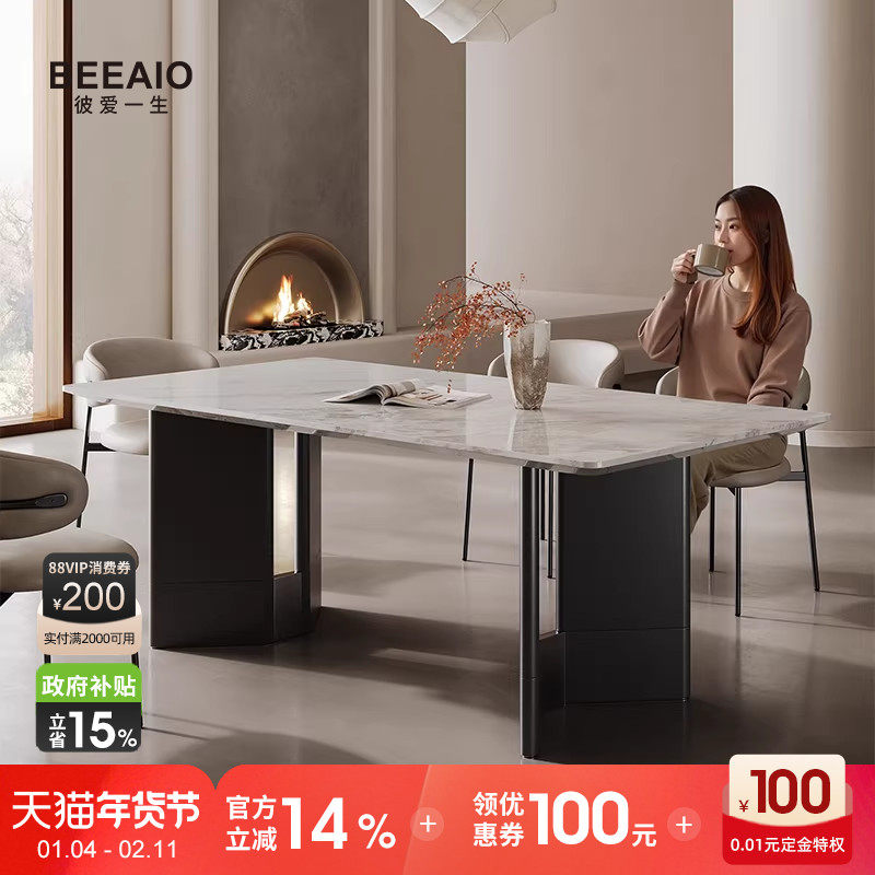 彼爱纯天然奢石餐桌2025新高端意式极简长方形大理石餐桌椅家用,住宅家具,大理石餐桌,淘宝优惠券,粉丝福利购,淘宝优惠卷