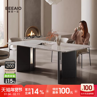 彼爱纯天然奢石餐桌2025新高端意式极简长方形大理石餐桌椅家用