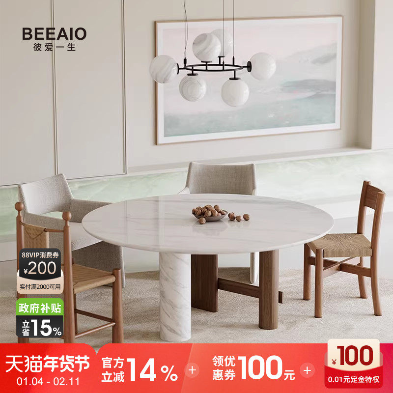进口纯天然奢石圆餐桌设计师款现代诧寂高级感法式中古白色小圆桌,住宅家具,大理石餐桌,淘宝优惠券,粉丝福利购,淘宝优惠卷