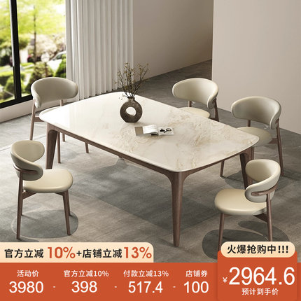 纯天然奢石餐桌现代简约轻奢大理石实木白蜡木高端家用餐台餐桌椅