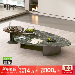 意式 高级感客厅普拉绿奢石茶几 轻奢纯天然茶几2025新设计师款