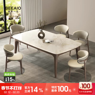 纯天然奢石餐桌现代简约轻奢大理石实木白蜡木高端家用餐台餐桌椅