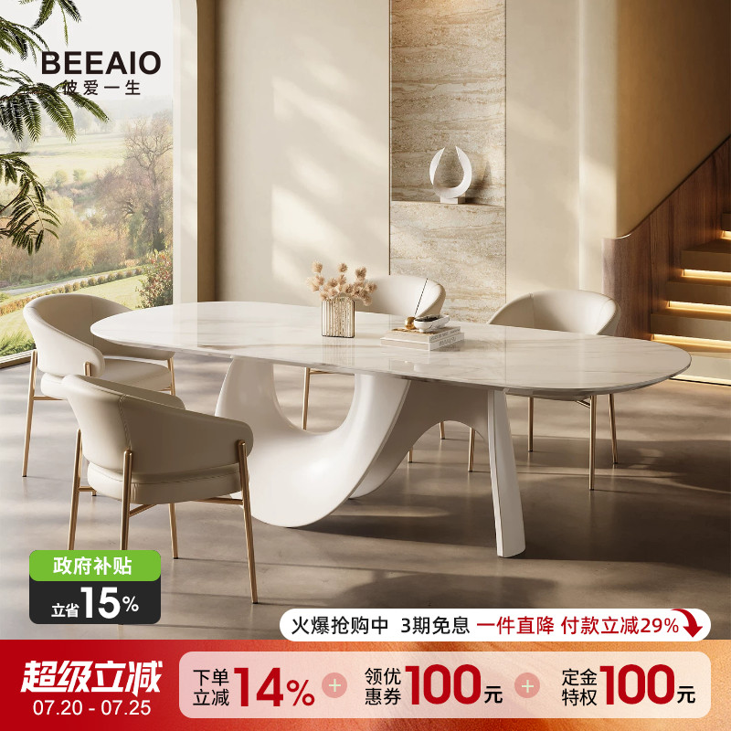 彼爱1生天然奢石长方形餐桌椅组合轻奢现代简约大理石大户型餐桌