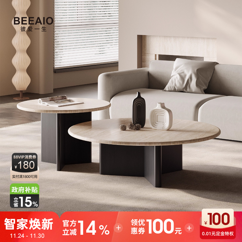 纯天然洞石圆茶几现代简约设计客厅家用中古艺术感大理石茶几