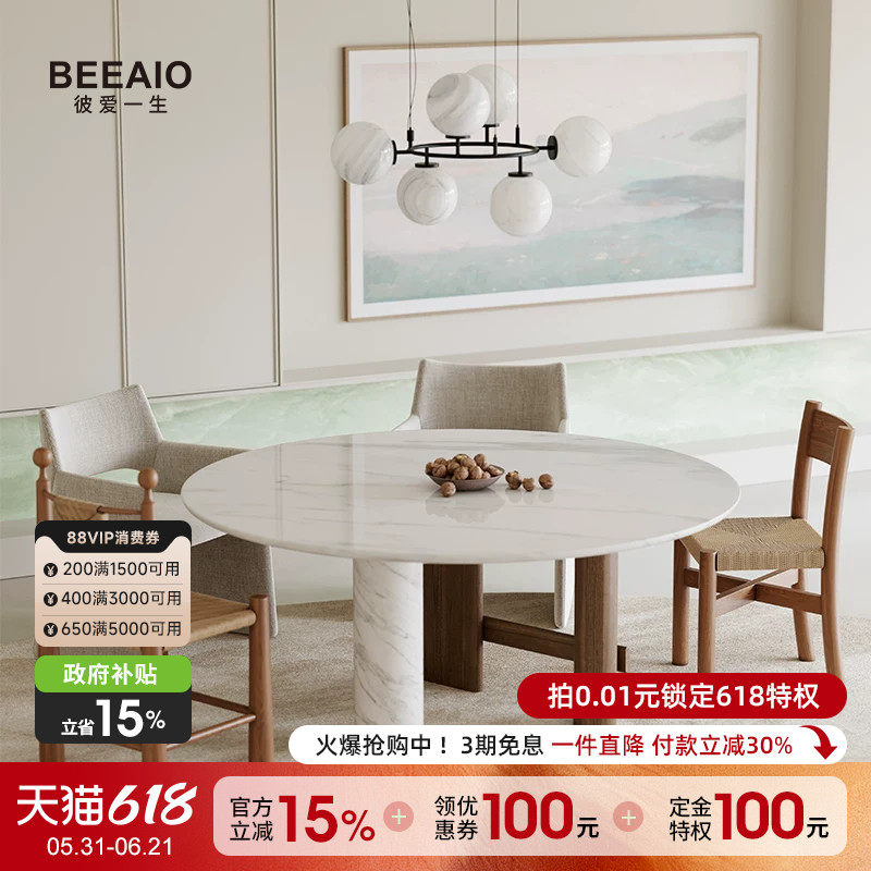 进口纯天然奢石圆餐桌设计师款现代诧寂高级感法式中古白色小圆桌