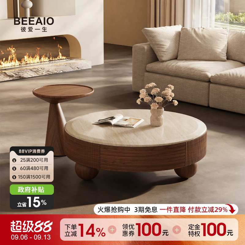 中古风纯天然洞石茶几圆形现代简约客厅家用大理石储物茶几组合