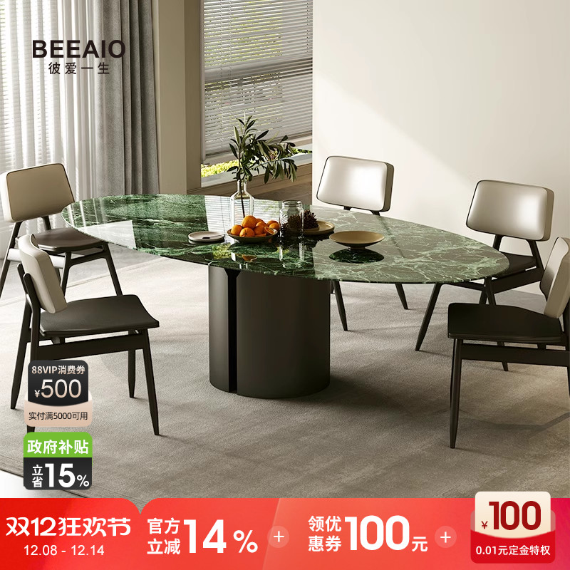 纯天然绿奢石大理石椭圆餐桌