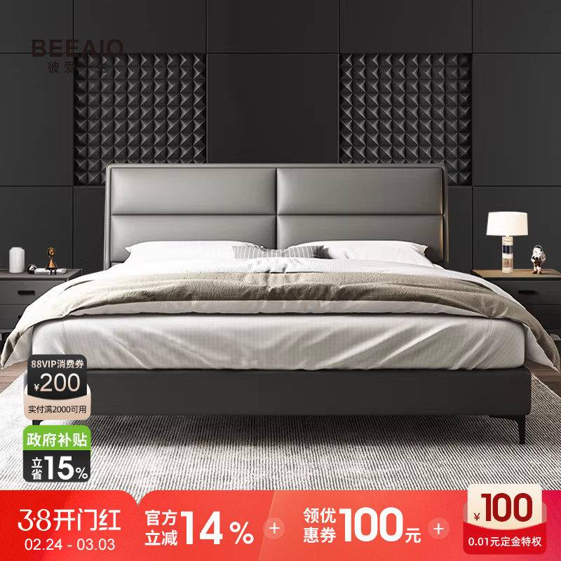 高档轻奢真皮软床双人床进口头层牛皮主卧床实木现代简约卧室皮床