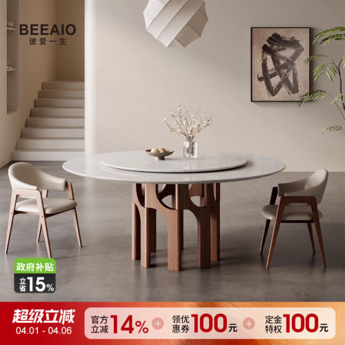 天然奢石餐桌大理石餐桌皇家白玉