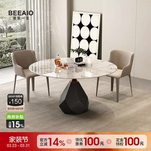 进口纯天然奢石餐桌芬迪白大理石圆桌高级现代轻奢简约小户型法式