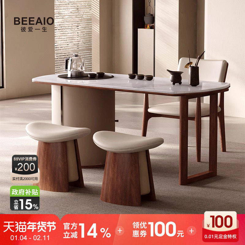 进口纯天然奢石胡桃色茶桌阳台小型茶桌书桌一体两用轻奢极简茶桌,住宅家具,家用茶台/茶桌,淘宝优惠券,粉丝福利购,淘宝优惠卷