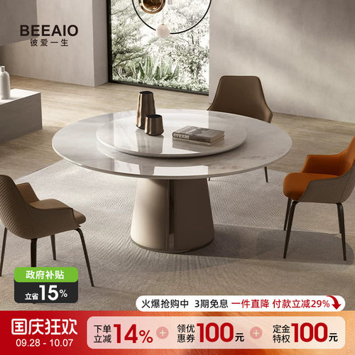 天然奢石餐桌水晶大理石圆桌